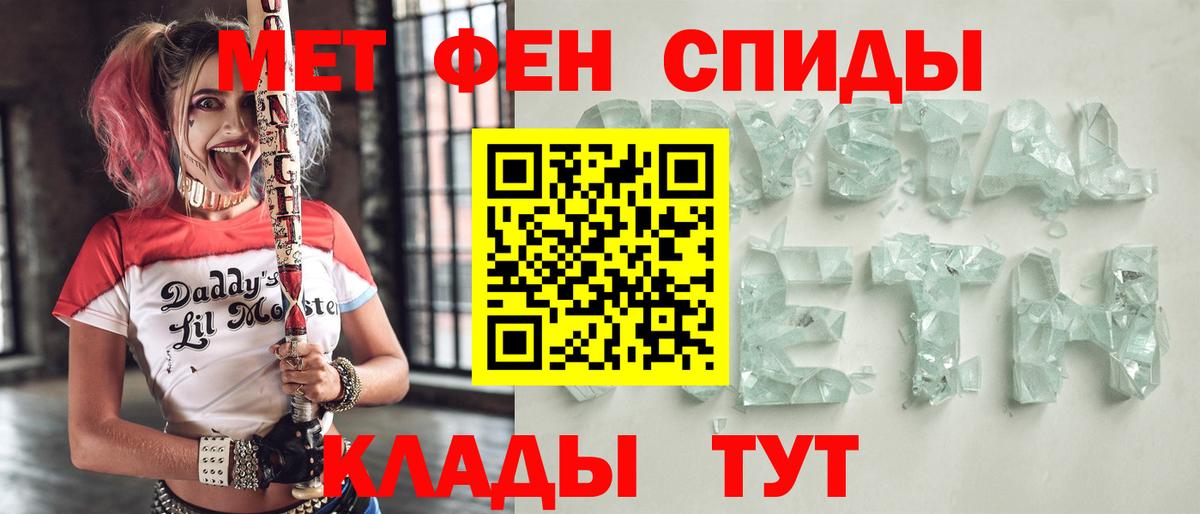 Амфетамин  Amphetamine Розовый  Вход с VPN  Ессентуки 