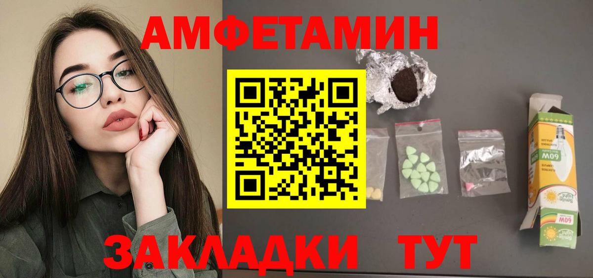 Amphetamine 98% Ессентуки