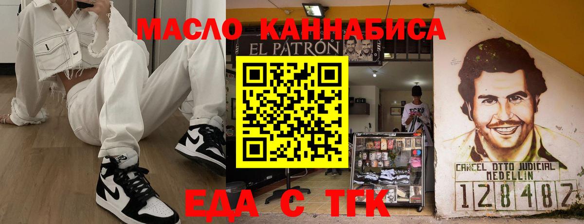Canna-Cookies марихуана  Вход с VPN  Ессентуки 