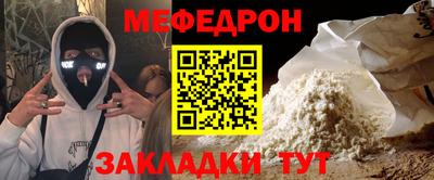 мдма Владикавказ