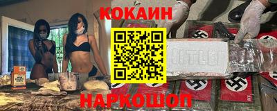 мдма Владикавказ