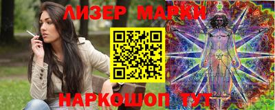 героин Владивосток