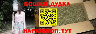 мдма Владикавказ