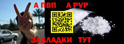 мдма Владикавказ