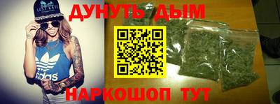 мдма Владикавказ
