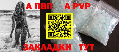 мдма Владикавказ