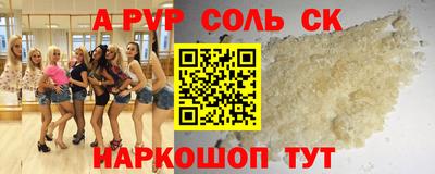 мдма Владикавказ