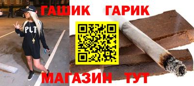 героин Владивосток