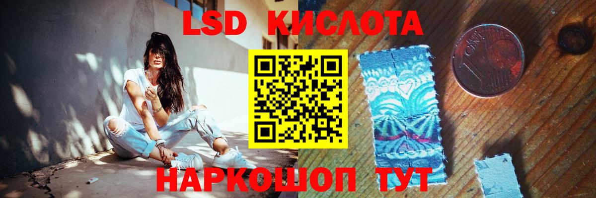LSD-25 экстази ecstasy  Лсд 25 экстази ecstasy  Ессентуки  Лсд 25 экстази  Вход с VPN 