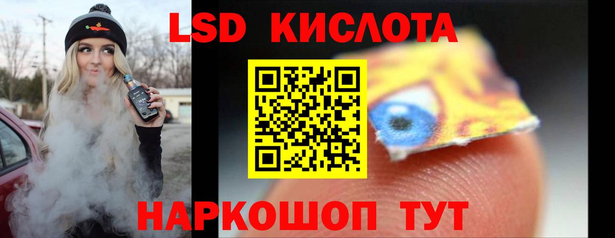 Лсд 25 экстази ecstasy Ессентуки
