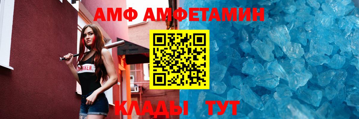 Метамфетамин винт Ессентуки