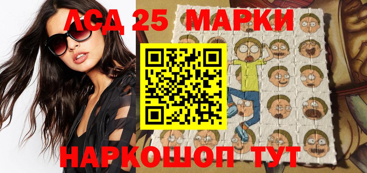 Наркотические марки  Наркотические марки 1,5мг  Ессентуки  Вход с VPN  Наркотические марки 1,5мг 