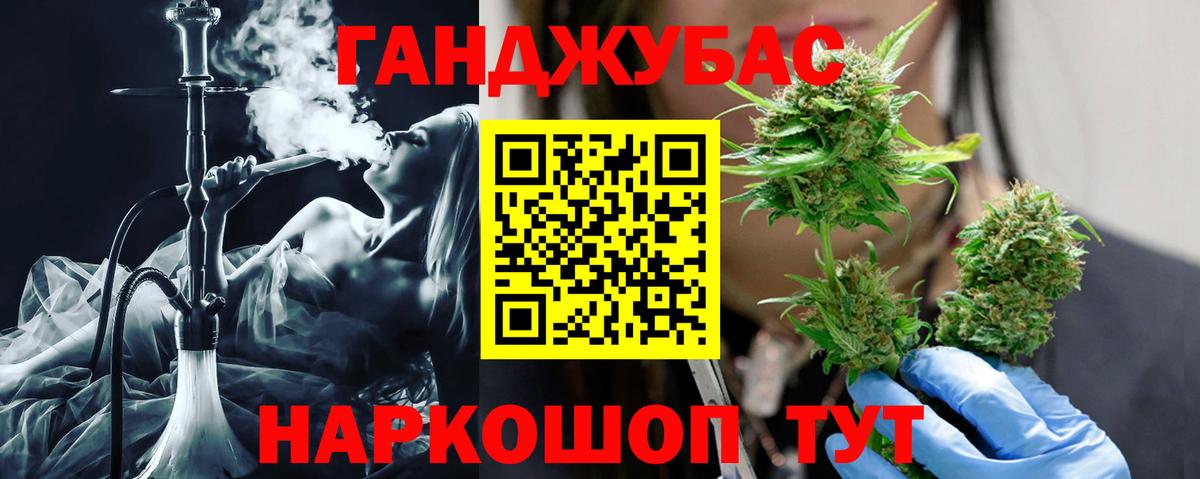 Канабис VHQ  Вход с VPN  Ессентуки  Шишки марихуана ГИДРОПОН  Конопля VHQ 